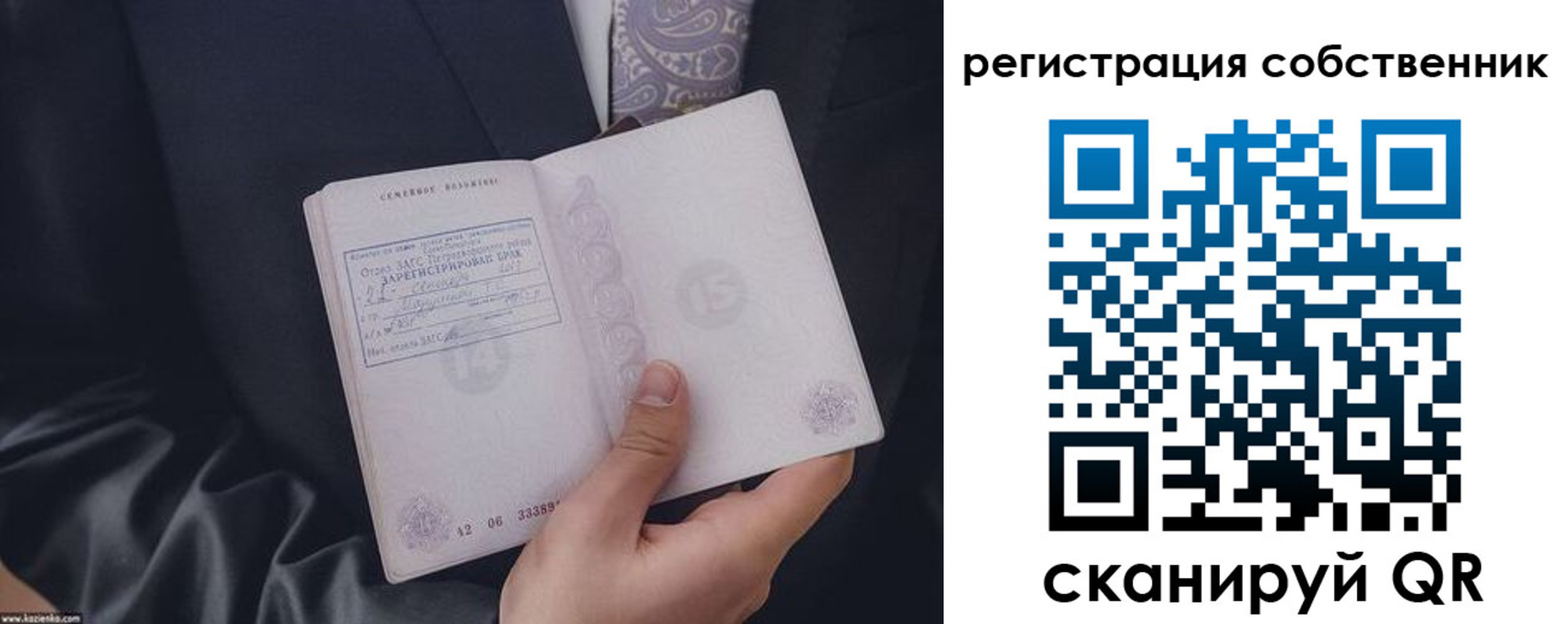 прописка для работы в Новоульяновске