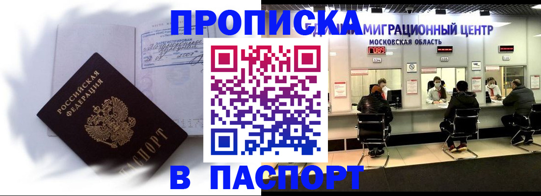 регистрация в Новоульяновске